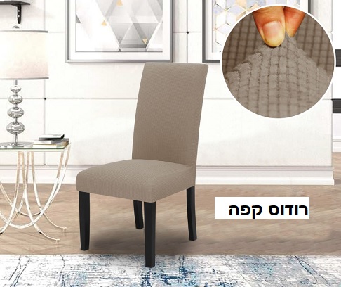 רודוס קפה