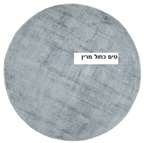 כחול מרן
