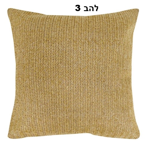להב3