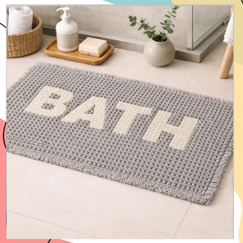 "בת' " - שטיחי וואפל מעוצבים לאמבט | מגוון מידות וצבעים