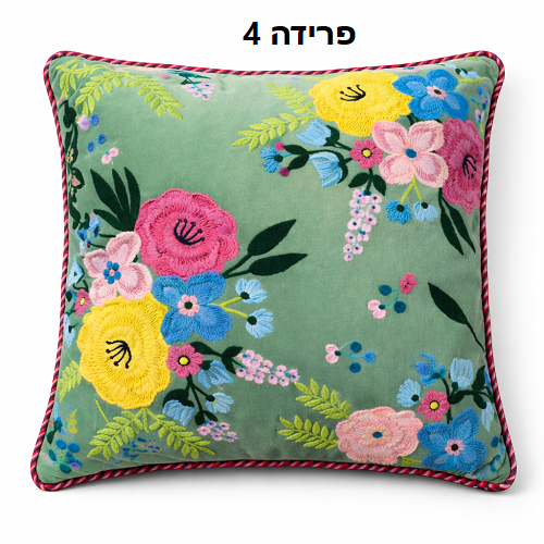 "פרידה" - קולקציית כריות נוי בעיצובים ייחודים בעבודת יד מקטיפה ויוטה | תוצרת הודו - פרידה 4