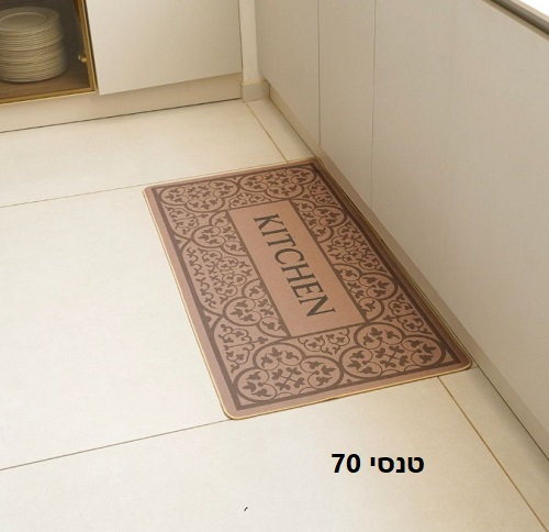 טנסי 70