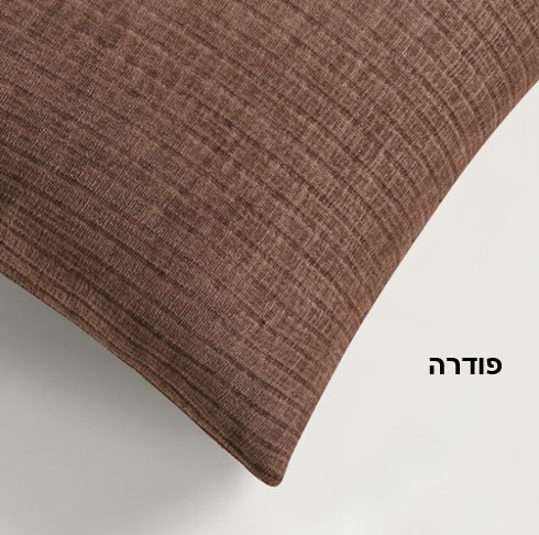 לירי פודרה